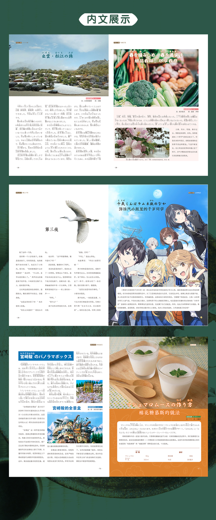 一番202604长2.jpg