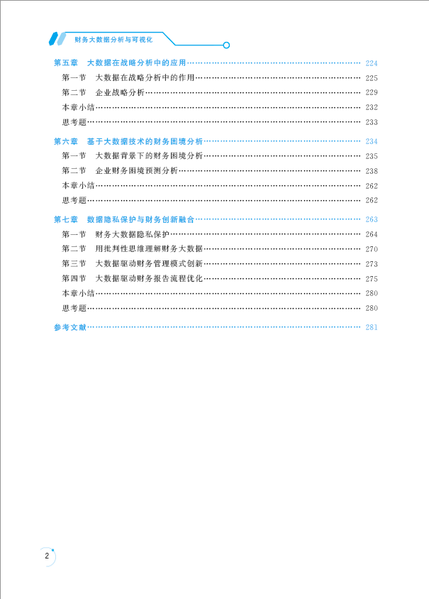 6a3fd8ea-30e4-428b-b411-009e351da9ed.png