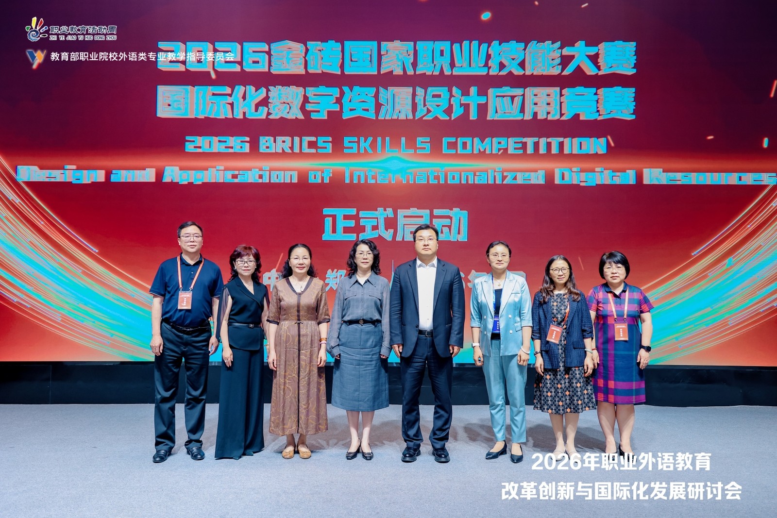 15 大赛启动合照.jpg