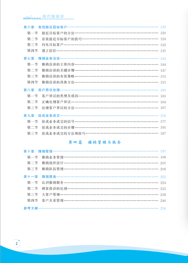 ueditor.png