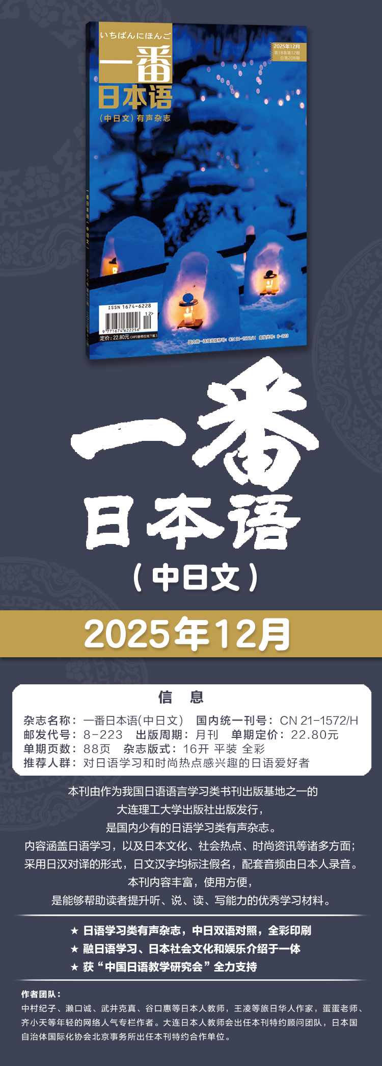 一番202512长1.jpg