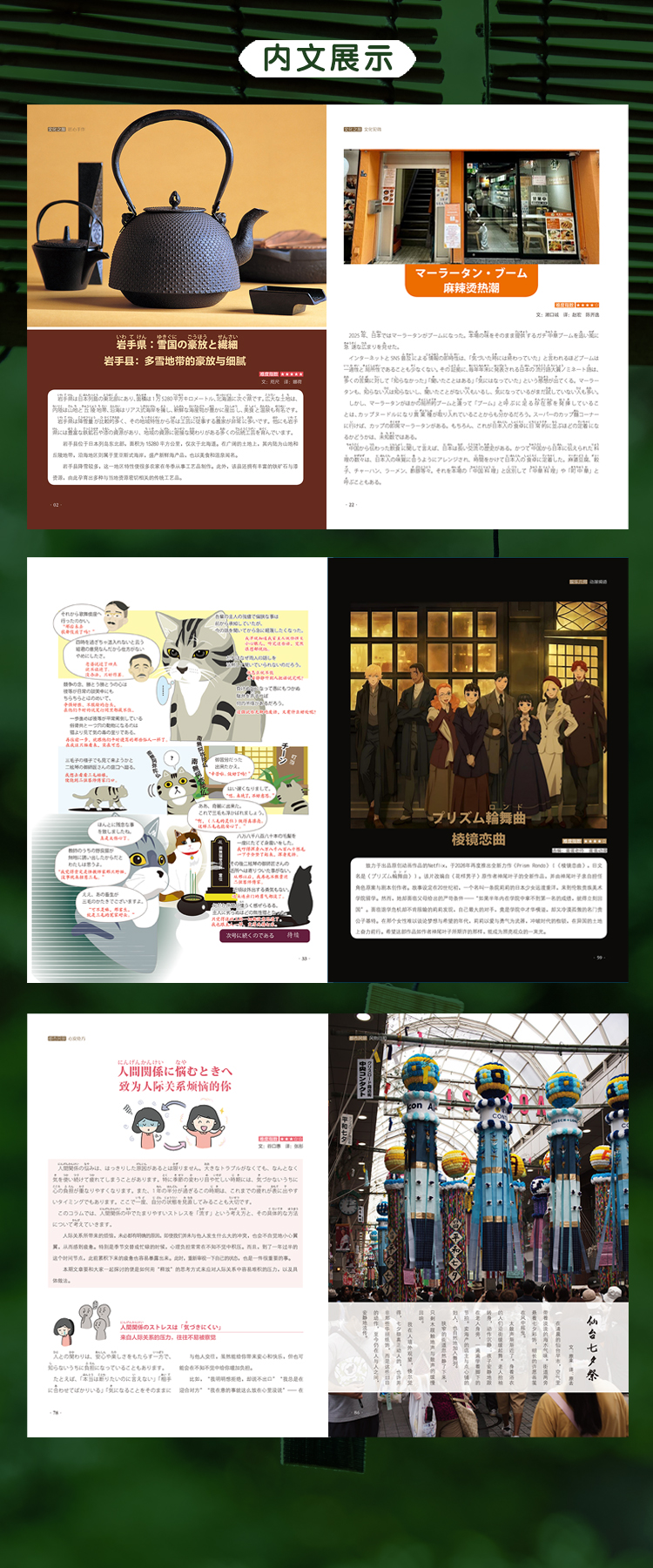 一番202606长2.jpg