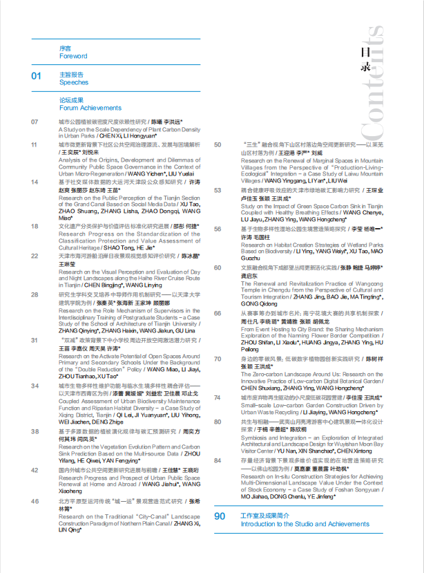 ueditor.png 目录.png