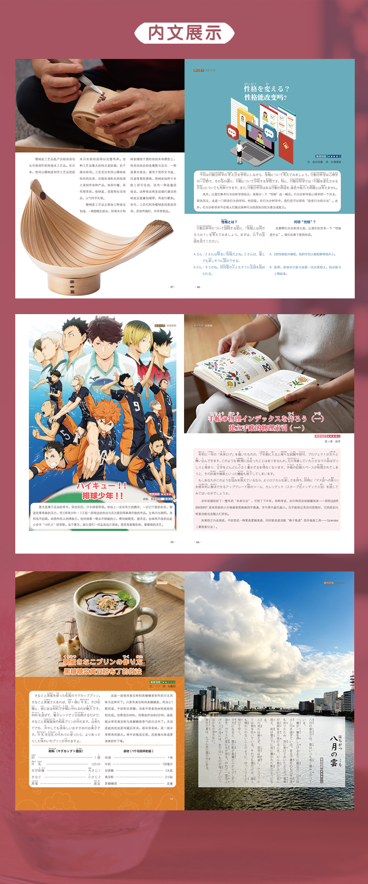 ueditor.jpg 一番202608长2.jpg