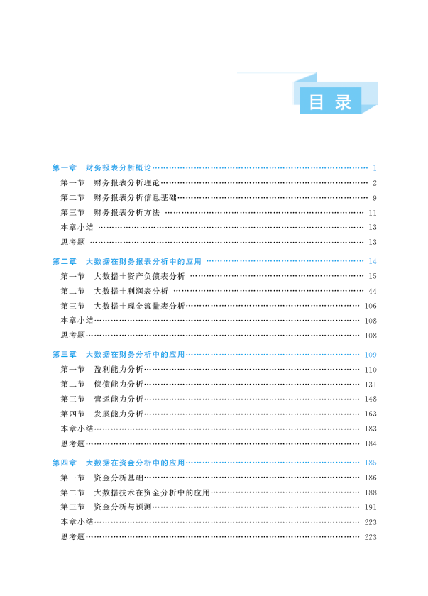 519a9b53-bc19-4b62-9bc8-b405e6c5fc59.png