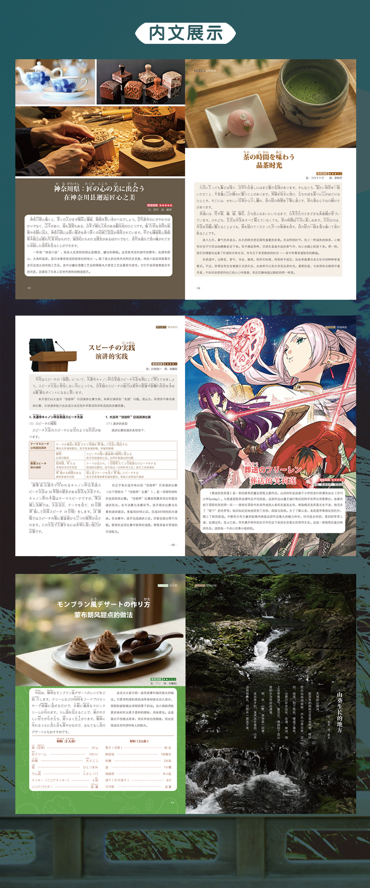 ueditor.jpg 一番202609长2.jpg