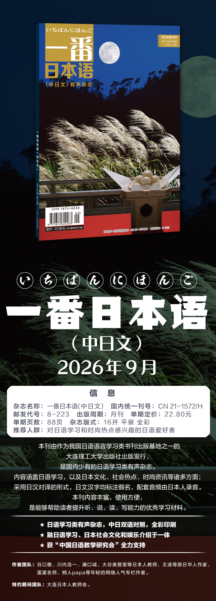 ueditor.jpg 一番202609长1.jpg