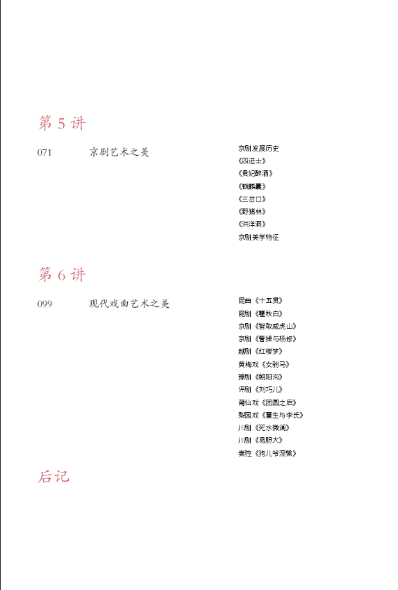ueditor.png 目录2.png
