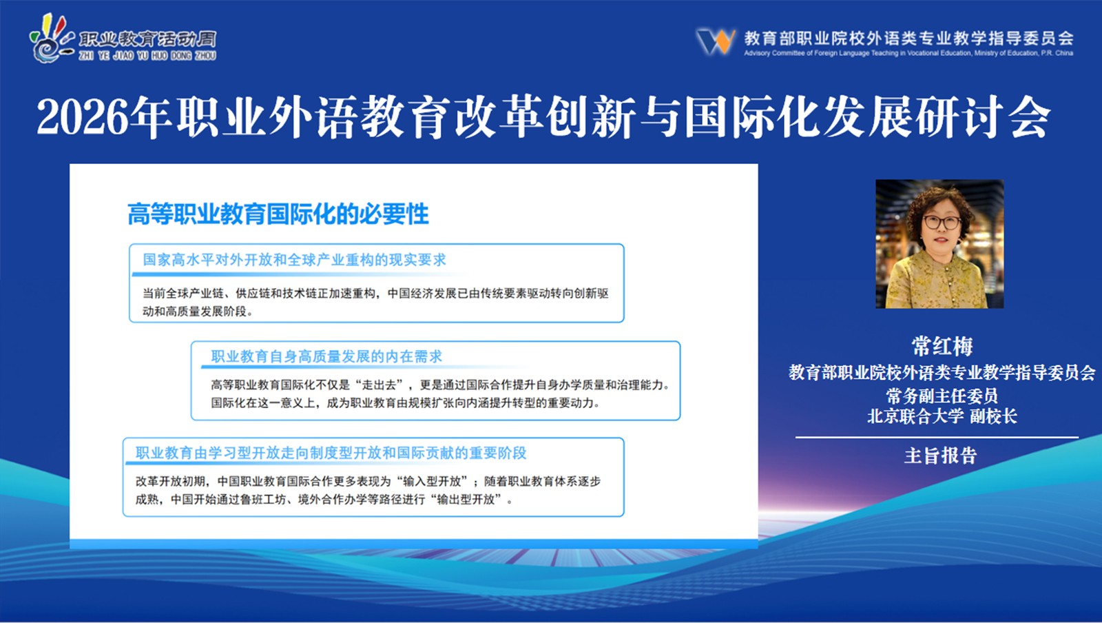 10 常红梅-1.jpg