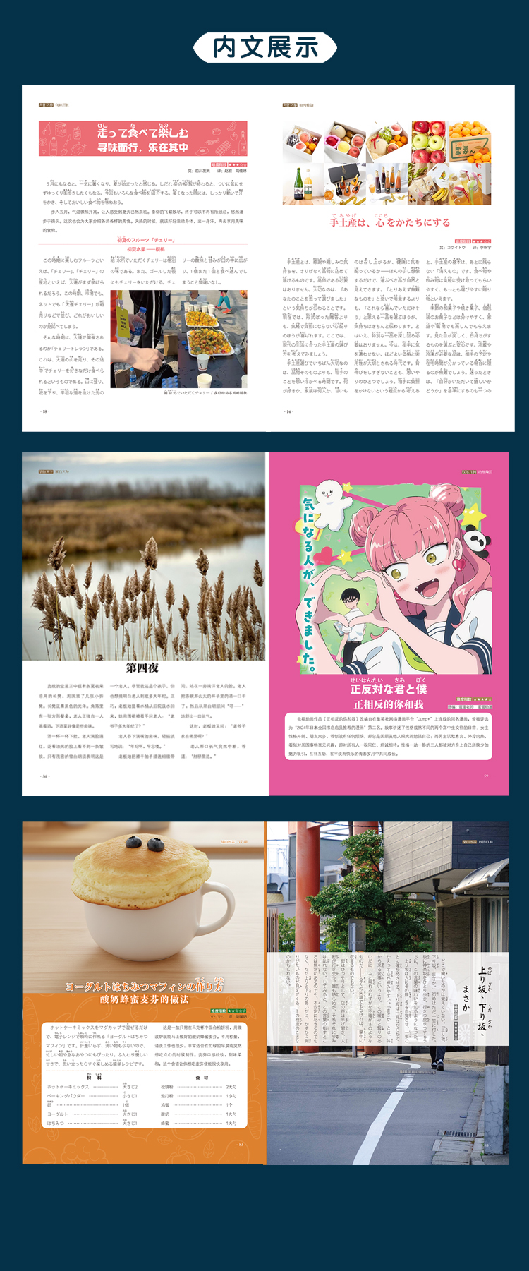 一番202605长2.jpg