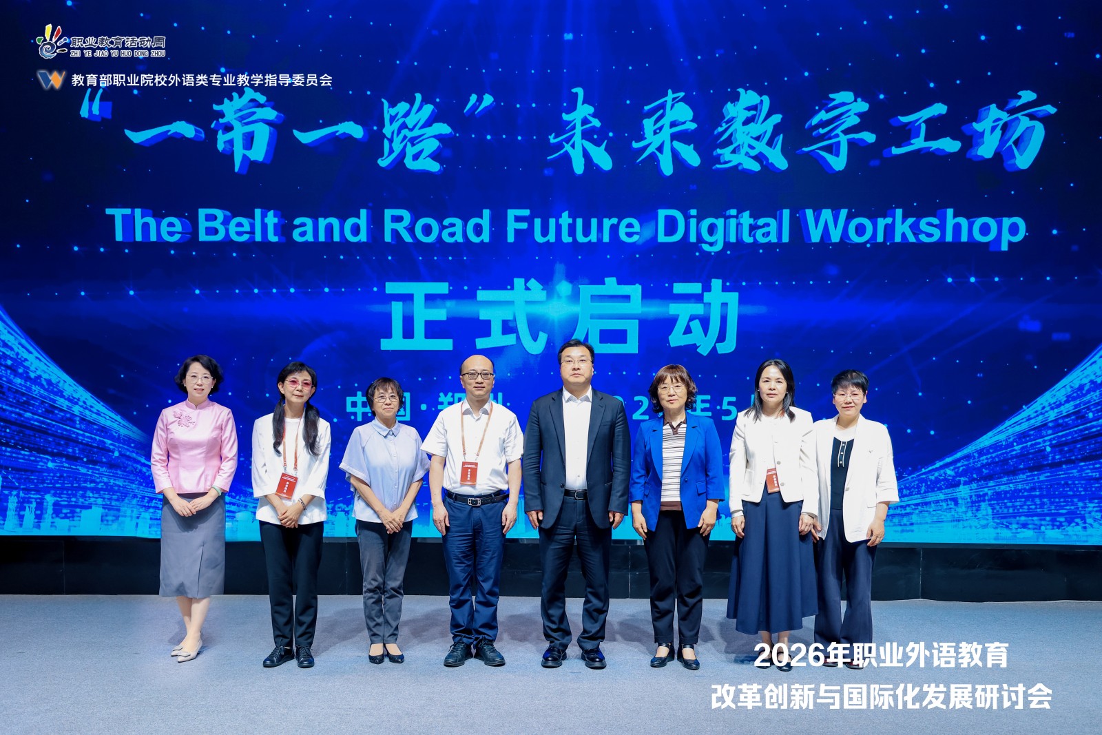 14 工坊启动合照.jpg