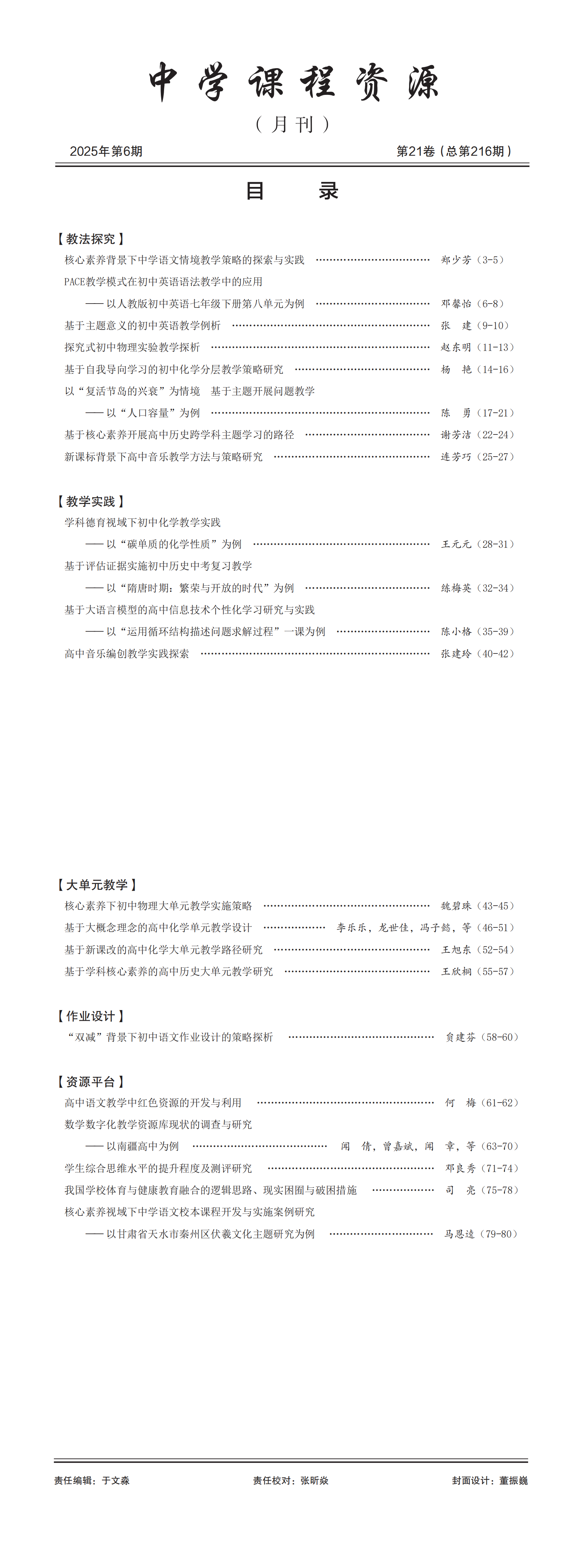 03_内文_00.png