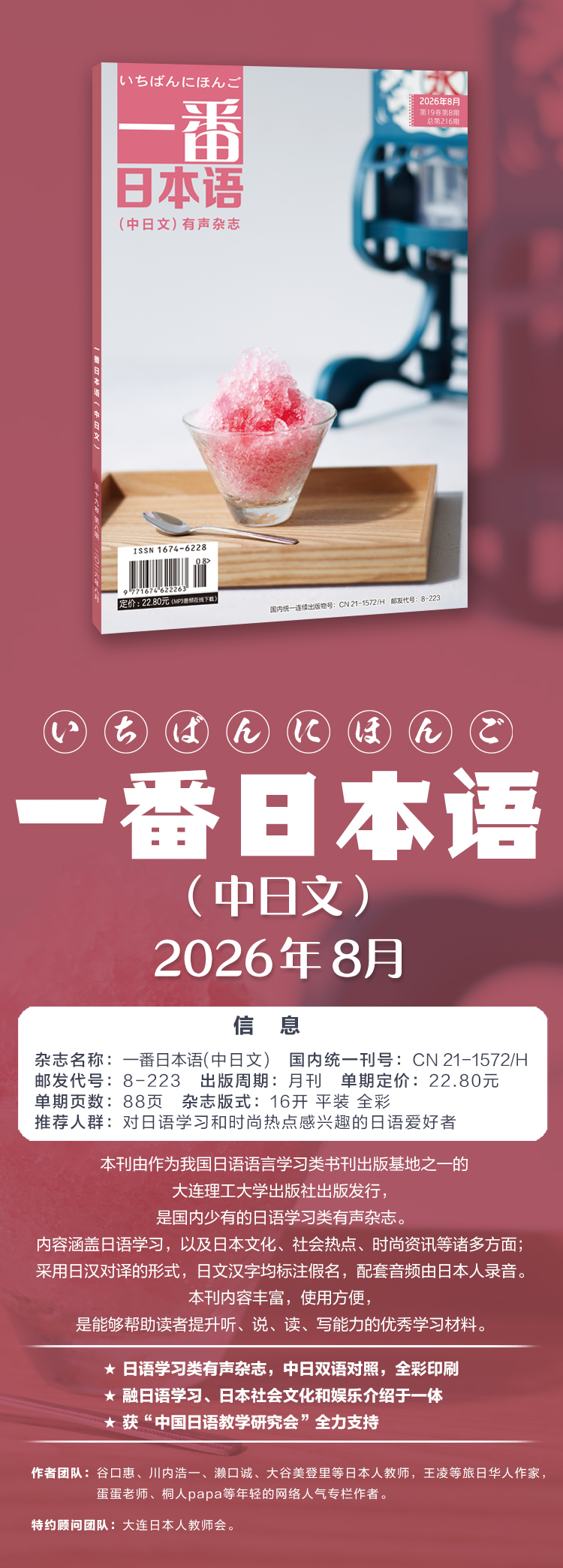 ueditor.jpg 一番202608长1.jpg
