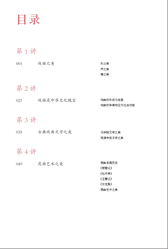 ueditor.png 目录1.png