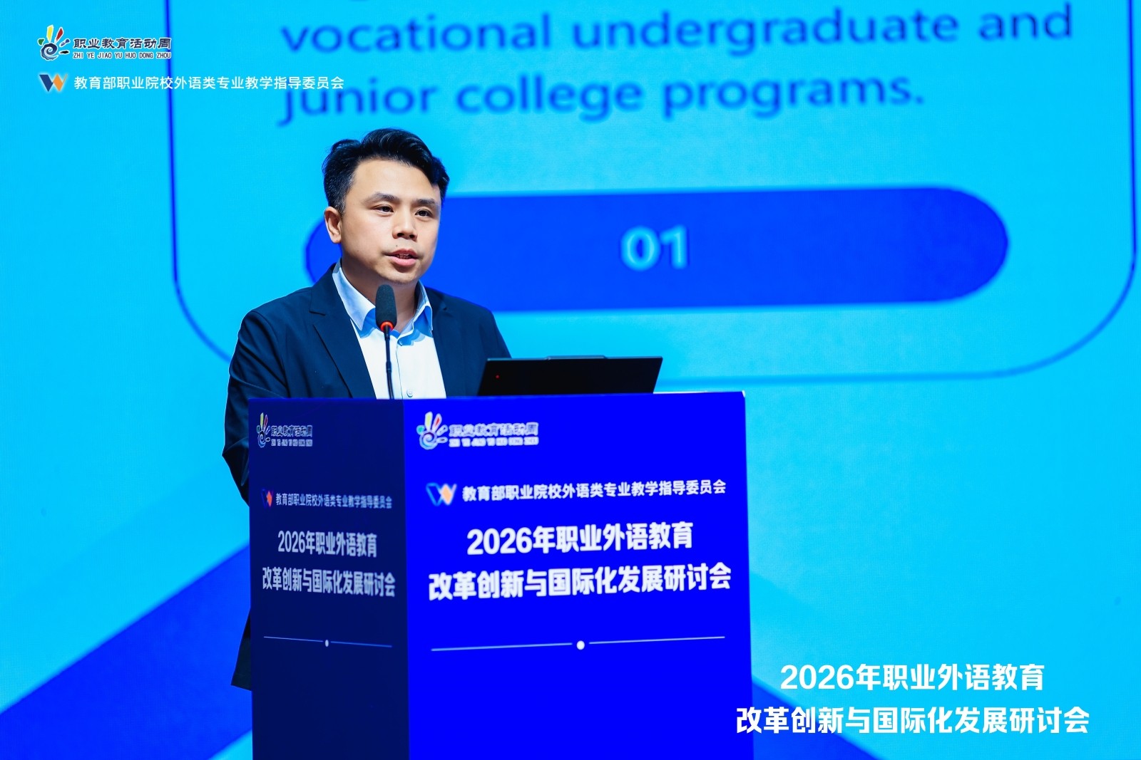33 吴丰.jpg