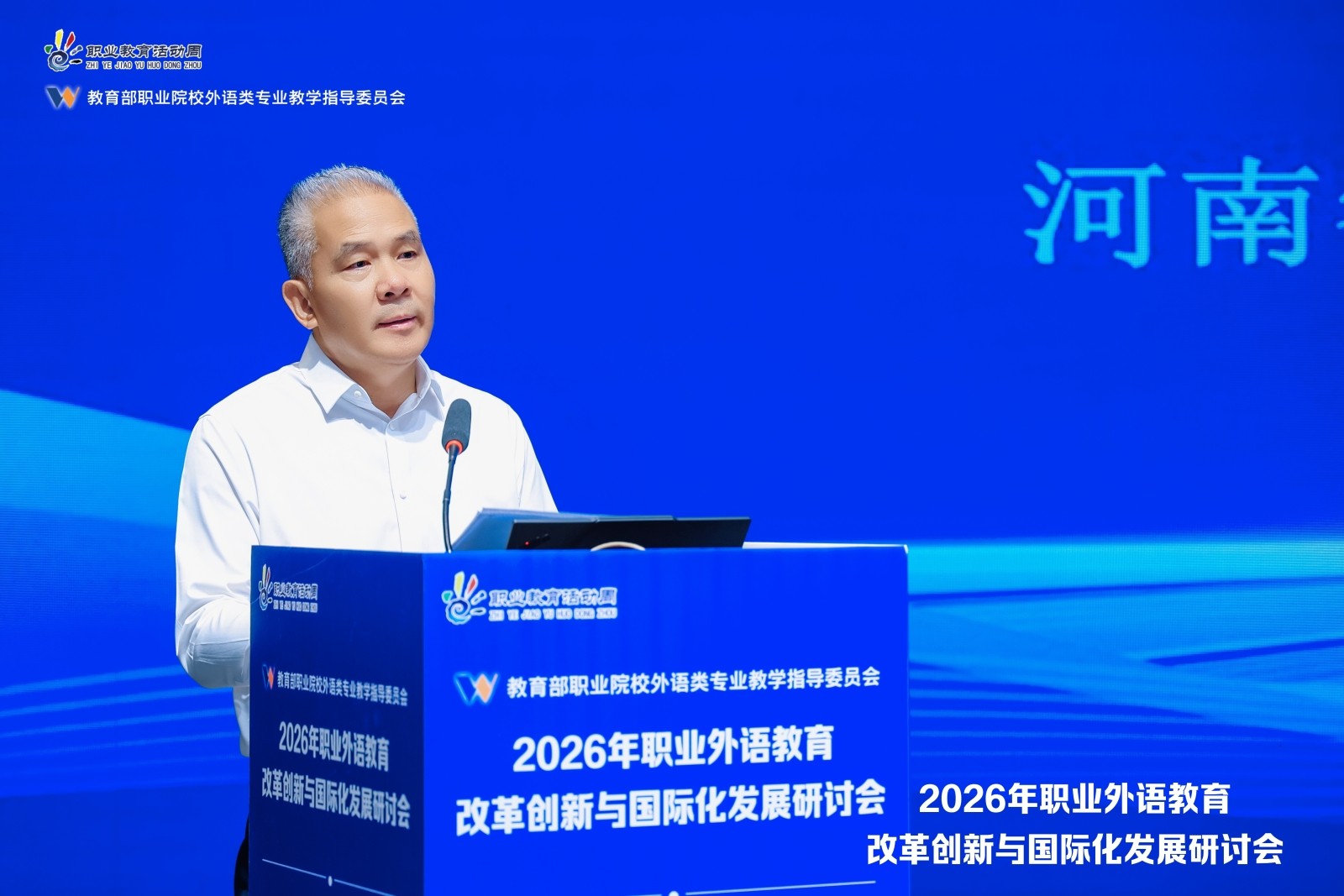 4 黄才华.jpg