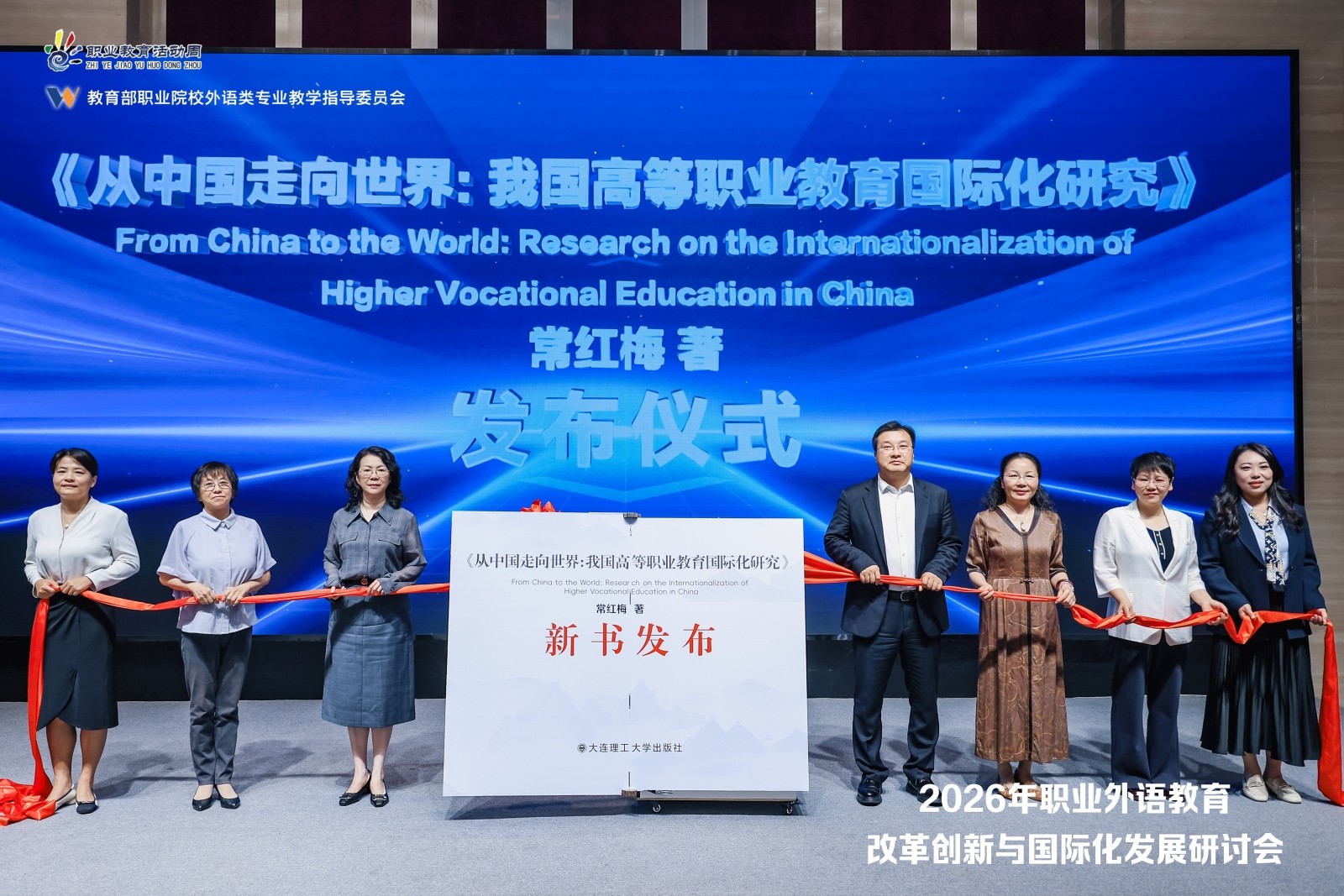 8 新书发布.jpg