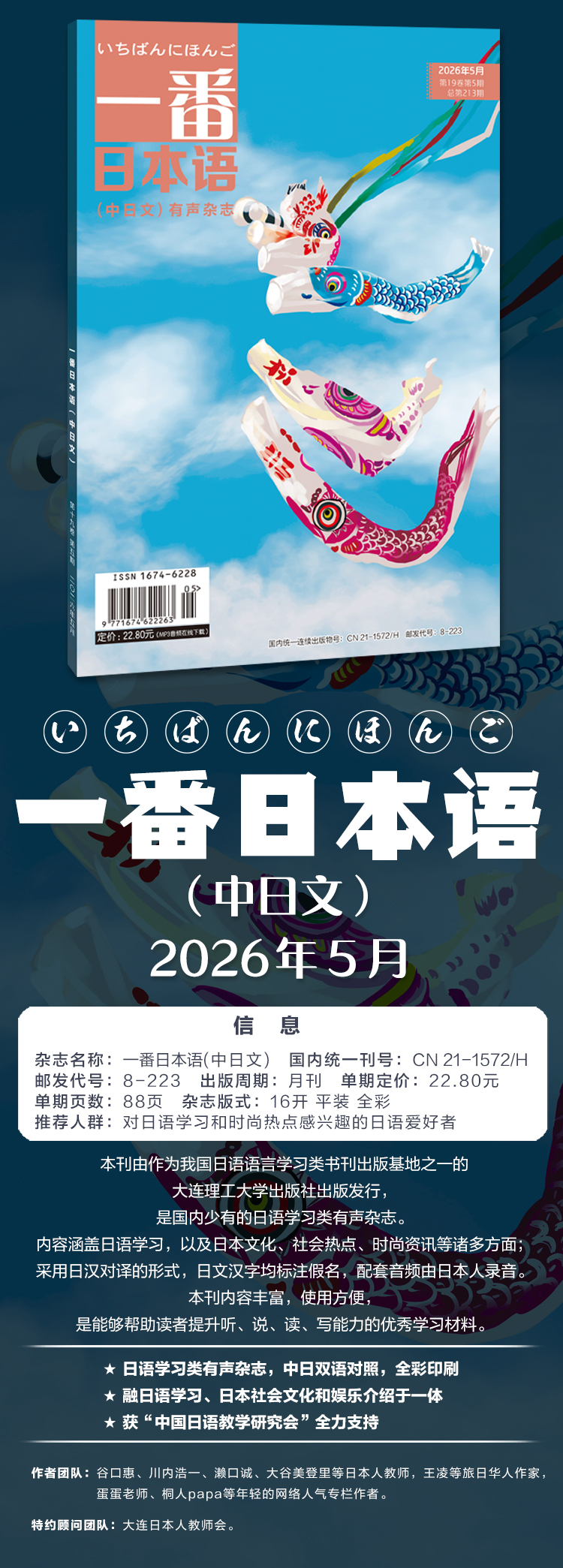 一番202605长1.jpg
