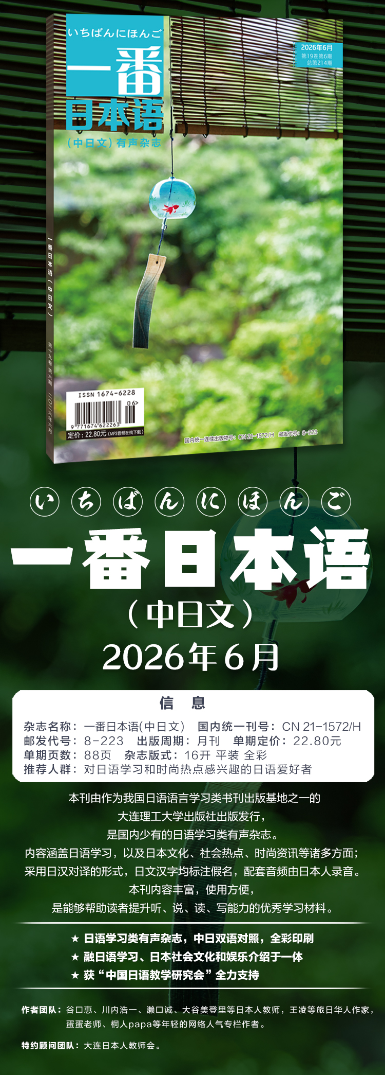 一番202606长1.jpg