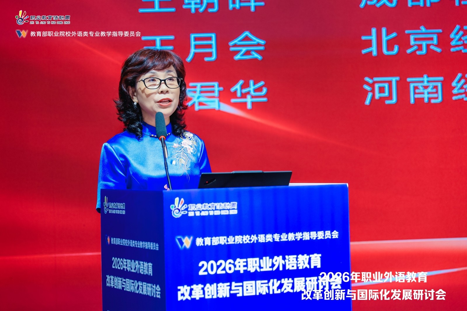 24 邵红万.jpg
